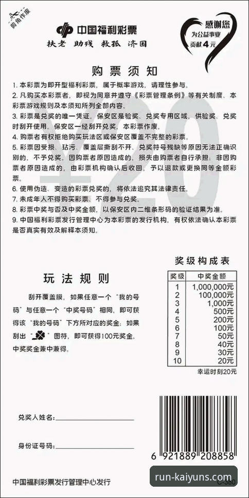 凯运体育官网 凯运体育官网使用教程:从移动端下载到赛事投注的完整操作指南